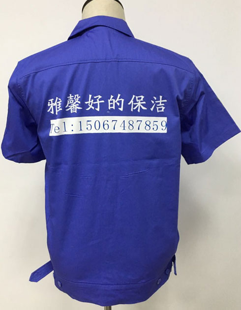 医院保洁工作服图片